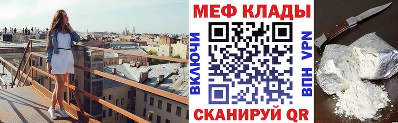 Сколько стоит Могоча ГАШИШ  APVP  Мефедрон  COCAIN 