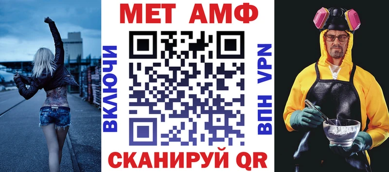 АМФ VHQ  кракен сайт  Могоча 