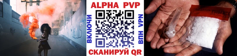 A PVP Crystall мега tor Могоча