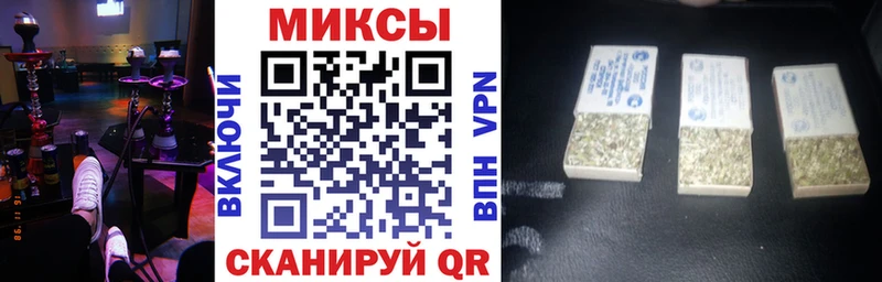 Бутират вода  omg ССЫЛКА  Могоча 