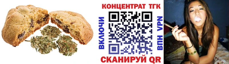 мега зеркало  Могоча  Еда ТГК конопля 