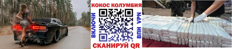 гидра зеркало  Могоча  КОКАИН Перу  цена наркотик 