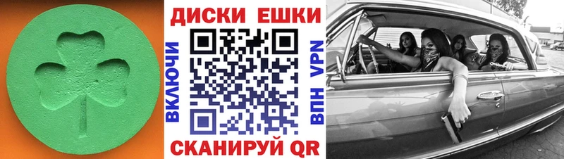ЭКСТАЗИ VHQ  купить   Могоча 