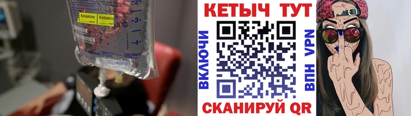 гидра сайт купить наркотик Могоча Кетамин ketamine