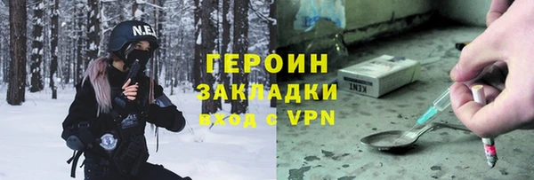 герыч Алексин