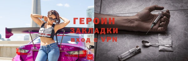 герыч Алексин