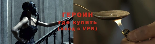 герыч Алексин