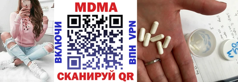 купить  сайты  Могоча  MDMA Molly 