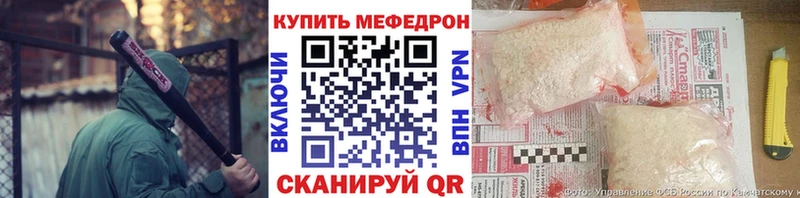 Мефедрон VHQ что такое наркотик Могоча