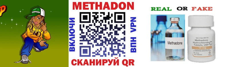 где продают   МЕГА ссылки  МЕТАДОН methadone  Могоча 