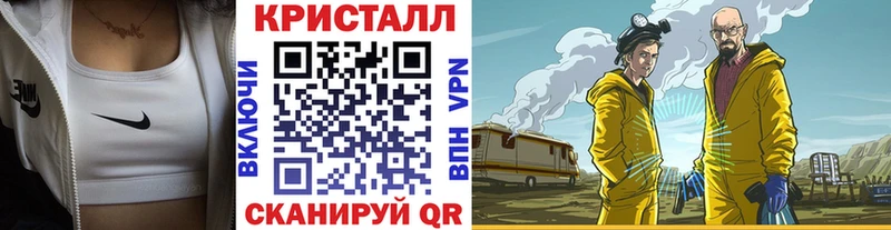 МЕТАМФЕТАМИН пудра  Могоча 
