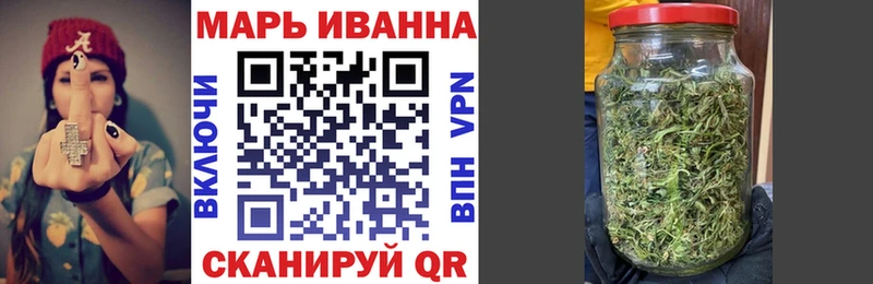 МАРИХУАНА сатива  площадка клад  Могоча 